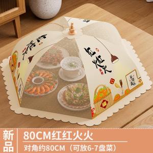 Foldable round And Square Food Cover Kitchen Table Dustproof Cover High End Home Use 2025 New Style Fly Proof Table Cover