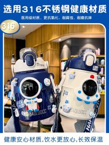 Cốc Nước Cách Nhiệt Cho Trẻ Em Cỡ Lớn 316 Cốc Nước Bằng Thép Không Gỉ Có Ống Hút Cầm Tay Cho Bé Trai Và Bé Gái Đi Học