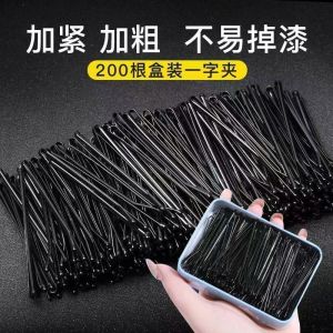 Black Thick Side Hair Clip Fringe Fixing Hair Accessories Hairband Hairdressing Styling Fixed Hairpins Fashionable Hair Accessories