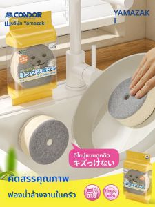 condor | Durable Suction Cup Kitchen Sponge Brush Absorbent