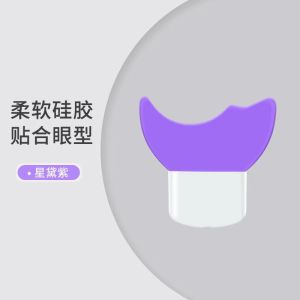 Eyeliner Template Mascara Shield Applicator Multifunctional Silicone Brush Lash Stopper Eye Makeup Tool Eye Makeup Aid Wholesale