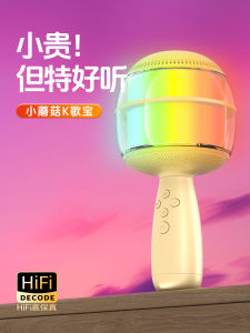 Wireless Handheld Microphone Speaker System Bluetooth Mobile Phone Karaoke Home Entertainment Integrated Design Easy to Use