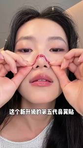 Flexible Shaping Nose Strips For Daily Contouring Self-Adhesive Nose Patches For Rhinoplasty Shaping Corrector Strips Stickers