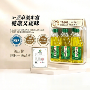 XIANSHIZI | Freshly Picked Spicy Han Yuan Pepper Cold-Pressed Sesame Oil Sichuan Specialty For Salad Dressing
