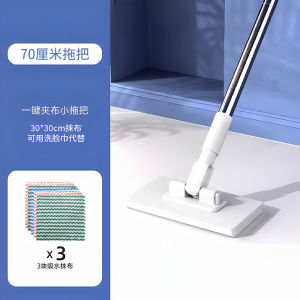 Automatic No-Hand-Wash Mini Mop Face Wash Towel Glass Cleaning Tool Disposable Second Use Bathroom Cleaning Tool Compact Size