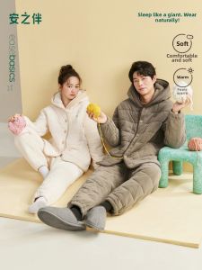 Thermal Flannel Coral Velvet Open Cardigan Home Wear
