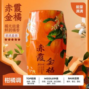 READY STOCK 400ml 塔罗香薰空气清新剂除臭除味香薰 400ml THALO Aromatherapy Air Freshener Toilet Perfume