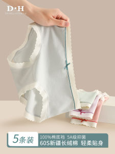 Quần Lót Tam Giác Thoáng Khí Ren Cotton Nguyên Chất Cho Nữ Quần Lót Kháng Khuẩn Cạp Giữa Không Để Lại Dấu Vết