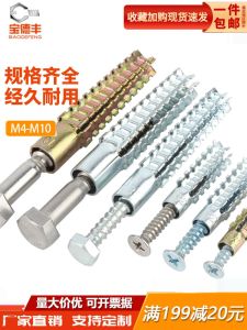 ตะขอติดผนังสัตว์ปีกเสือดาว ตะขอหินอ่อนเบา ท่อว่าง ตะขอหัวแหลม อุปกรณ์เสริมคอนกรีต ตะขอหัวแหลมโลหะที่ไม่หลุดรอด