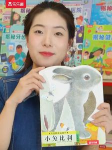 𝑭𝑶𝑹𝑴𝑰𝑵𝑫𝑺 Children Picture Book 精装正版 | 乐乐趣亮丽精美触摸书 | 小兔比利 触感玩具书 启蒙洞洞翻翻书 蒙氏早教绘本