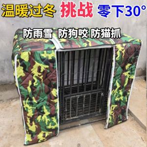 ผ้าคลุมที่อบอุ่นและหนาสำหรับฤดูหนาวสำหรับที่เลี้ยงสุนัข ผ้าคลุมกันลม ผ้าคลุมกันฝน ผ้าคลุมกันแดด ใช้ได้ในทั้งในและกลางแจ้ง สำหรับสุนัขขนาดกลาง