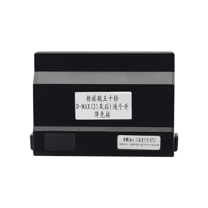 LT | Remote Locking and Automatic Window Closing Device for Isuzu Mu-X ...