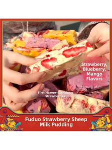Strawberry Mango Blueberry Goats Milk Floss Candy Snack Gifts
