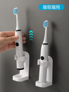 ตู้เก็บของสำหรับแปรงสีฟันไฟฟ้าแบบติดผนังในห้องน้ำ ไม่ต้องเจาะ สำหรับเด็ก ชั้นวางของสำหรับทำความสะอาดอุปกรณ์ส่วนบุคคล