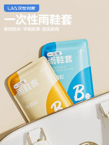 Tất Mưa PVC Dày Trong Suốt Chống Trượt Chống Thấm Nước Cho Mùa Mưa Dài Đến Đầu Gối Dùng Một Lần HSLJ-1991 Phụ Kiện Giày