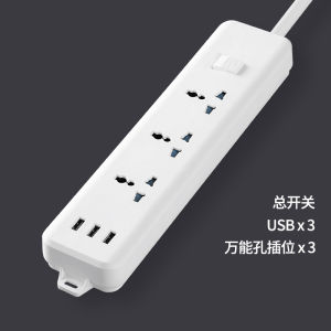 Multi-Functional Global Travel Adapter USB Charging Plug Board with Strong Electricity for Home Use