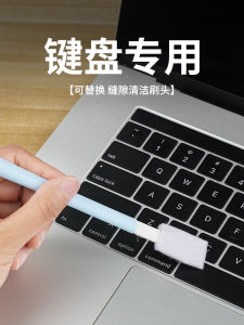 Cọ Vệ Sinh Bàn Phím Cọ Bụi Máy Tính Xách Tay Cọ Vệ Sinh Máy Tính Để Bàn Cọ Bụi Cơ Học Cọ Bụi Bằng Lông Cọ Vệ Sinh Gia Dụng