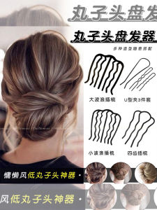 Internet Celebrity Elegant Hair Clip Female Back Head Hair Comb Hair Comb Bun Broken Hair Hair Band Hair Clasp Accessories Hairpin for Hair Washing