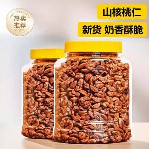 Pregnant and Children Friendly Wild Original Flavor Walnut Kernels 500g