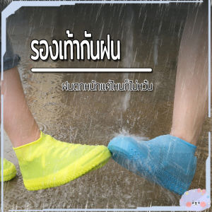 เอาผ้ารองเท้ากันน้ำ รองเท้า ใช้แล้ว สวมใส่ภายนอก ถูกฝน ถุงคลูม เพื่อแลกเปลี่ยนผ้าคลุม บริเวณหน้า-แฟชั่น-ร่วมกัน สำหรับการเดินสบาย