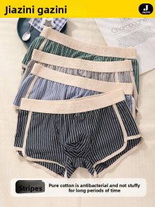JIAZINI | Antibacterial Cotton Mens Briefs