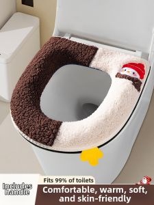 XUANG | Sticky Toilet Seat Cover