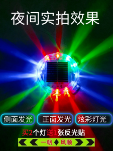 ไฟเตือนแสงแฟลชพลังงานแสงอาทิตย์สำหรับรถบรรทุก ไฟเตือนแสงสีเขียว LED ทรงกลม ไฟเตือนความกว้างแบบไม่ต้องเชื่อม