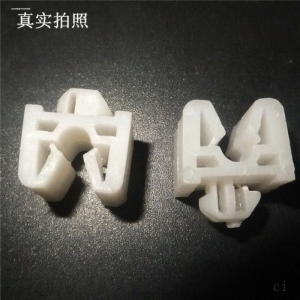 Seat Fixation Clamp Seat Cushion Clip