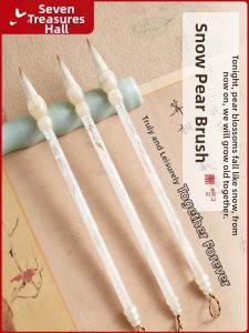 LIUPINTANG | Starter Professional Level Sheep and Wolf Hair Combination Calligraphy Brush