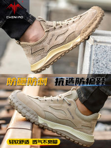 Mens Safety Shoes Lightweight Breathable Anti-impact Insulated Work Boots Construction Site Electric Welding New Steel Toe