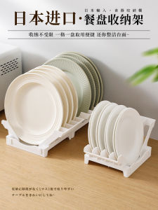 Kitchen Counter Plate Cup Rack Dish Draining Stand Cabinet Interior Plate Divider Storage Shelf Japanese Style Non-Install