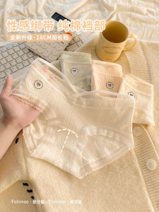 Pure Cotton Triangle Panties Womens Antimicrobial 100% Cotton Crotch mid Waist Tie Belted New Style Underwear Box Set of 5