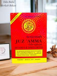 Buku Terjemah Juz Amma Lem Hologram Dilengkapi Doa-Doa dan Asmaul Husna Kertas CD/Buram (15×21cm)