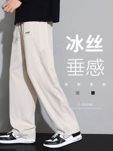 Quần Dài Ice Silk Dáng Rộng Thoải Mái Cho Nam Mùa Hè 2025 Quần Thể Thao Ống Đứng Thường Ngày Cho Nam Thương Hiệu Thời Trang