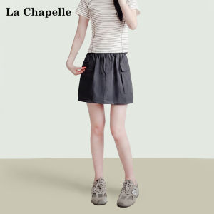 La Chapelle | Khaki Color Workwear Summer Thin High-waist A-line Midi Skirt