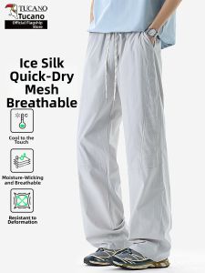TUCANO | Cooling Mesh Breathable Thin Quick-dry Loose Straight Pants