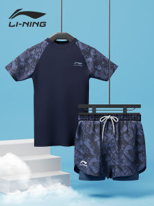 Li-Ning | Đồ Bơi Bảo Vệ Chống Nắng Cho Bé Trai