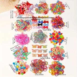 กิ๊บติดผมผีเสื้อ 930 ชิ้นสําหรับเด็กผู้หญิง ยางรัดผมหวาน ยางรัดและโบว์ เหมาะสําหรับงานปาร์ตี้ริมถนนทุกวัน