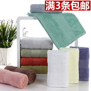 Khăn Mặt Cotton Nguyên Chất Dày Sang Trọng Cho Cặp Đôi Lớn Khăn Mặt Mềm Thấm Hút Cho Nam Và Nữ Khách Sạn