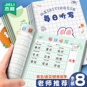 Sổ Ghi Âm Viết Thường Ngày Cho Học Sinh Tiểu Học B5 Thơ Chữ Cái Khóa Học Năm Lớp Ba Môn Học Ngữ Văn Sổ Ghi Chép Chữ Cái