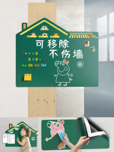 XIAORUISHI | Self-adhesive Magnetic Chalkboard