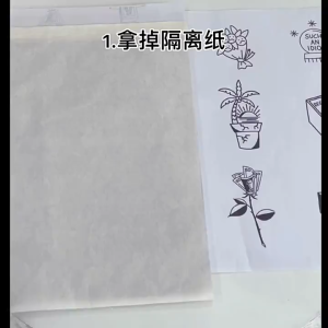 100แผ่น กระดาษลอกลายสัก A4 Size Tattoo Tracing paper แผ่นลอกลายสัก