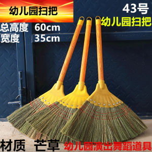 Bàn Chải Rakes Nhỏ Cho Trẻ Em Bộ Dụng Cụ Vệ Sinh Sân Khấu Nhà Trẻ Bàn Chải Rakes Nhỏ Bàn Chải Rakes Bằng Vật Liệu Tự Nhiên