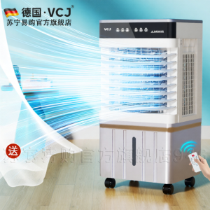 เครื่องปรับอากาศแบบเคลื่อนที่ VCJ ระบายความร้อนแบบใช้งานได้เพียงเดียว 946 เครื่องสูบน้ำเย็นแบบเคลื่อนที่