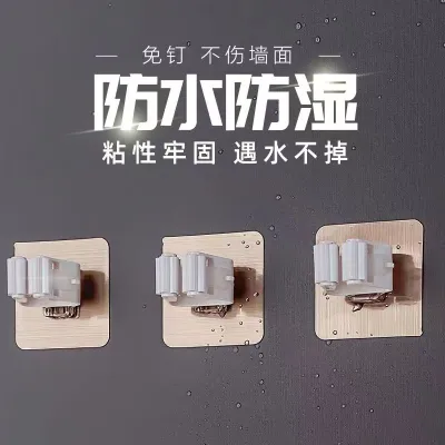 Wall Mounted Broom Holder No Drilling Stainless Steel