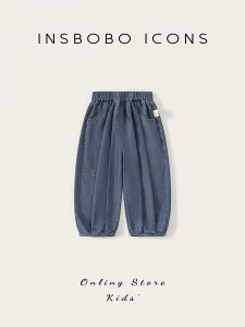 insbobo | Quần Jeans Mùa Hè Cho Trẻ Em Thiết Kế Mới Ôm Sát