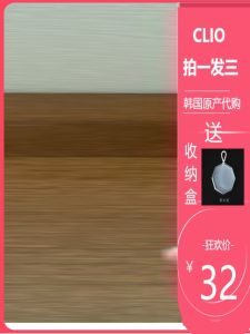 Clio Original Air Cushion Special Seven Corner Water Drop Makeup Sponge Soft Non-Powder Eating Korean Beauty Tool for Any Skin Type