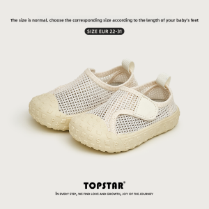 Topstar | Breathable Slip-Resistant Children Sandals