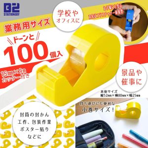 Transparent Tearable Curing Tape Cutter: A Comprehensive Guide