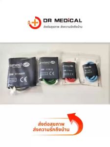 UNIMED CUFF BP ผ้าพันแขนวัดความดัน ชนิดสายเดี่ยว (แบบไม่มีข้อต่อ) Arm Cuff ผ้าพันแขน เครื่องวัดความดัน สายวัดความดันโลหิต สี่ขนาด